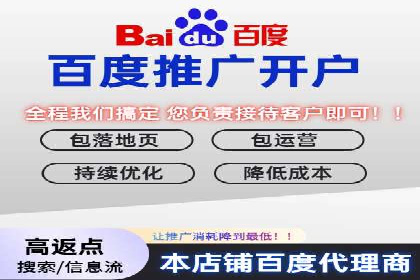 百度竞价推广实战技巧分享