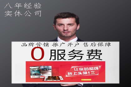 案例解析：SEM推广竞价优化技巧